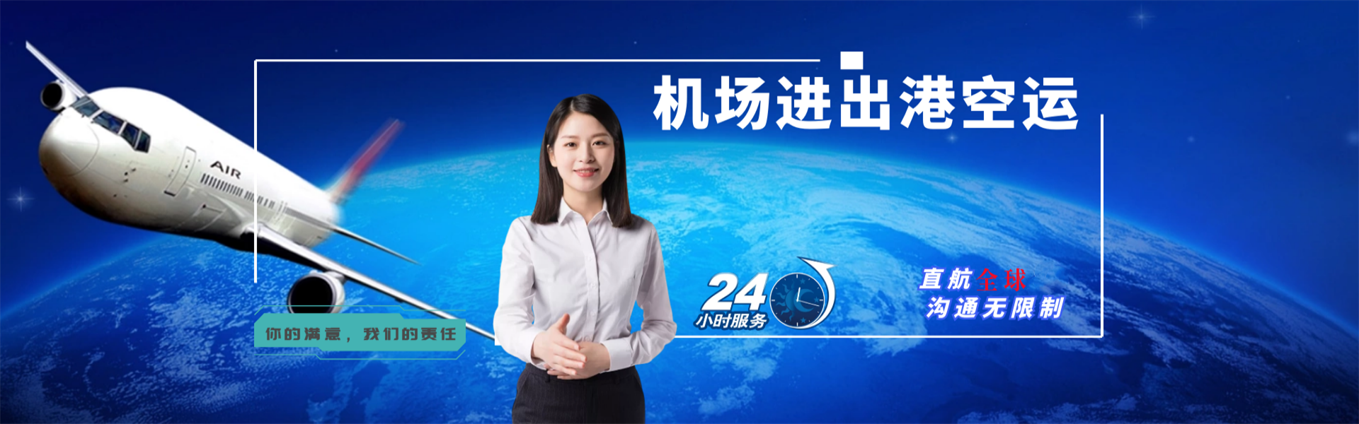 迎泽到爱沙尼亚物流公司-迎泽至爱沙尼亚物流专线-迎泽空运到爱沙尼亚-优时通物流有限公司